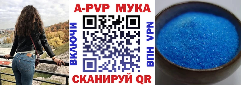 Где купить наркоту Темрюк Гашиш COCAIN Меф