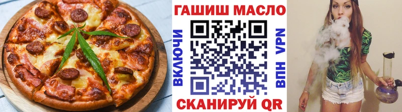 хочу   Темрюк  Еда ТГК конопля 