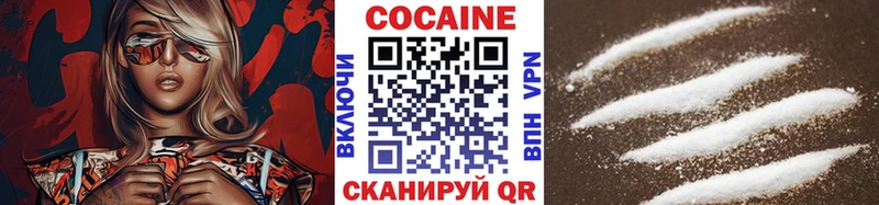 маркетплейс телеграм  MEGA как войти  Темрюк  Cocaine 97% 