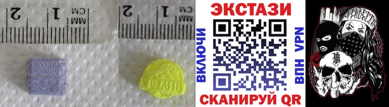 Ecstasy DUBAI  где купить наркоту  Темрюк 