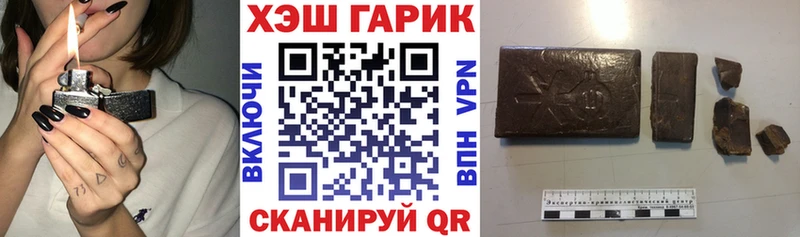 ГАШ убойный  блэк спрут зеркало  Темрюк  купить  