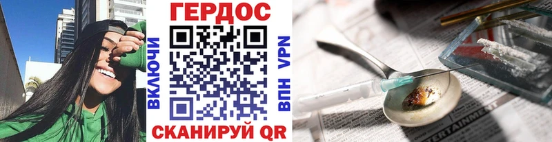 купить наркоту  Темрюк  Героин гречка 