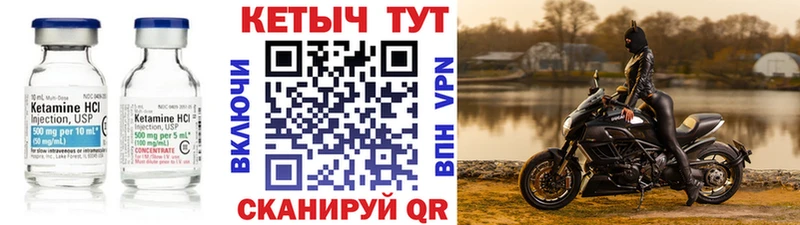 mega как зайти Темрюк Кетамин ketamine купить наркоту