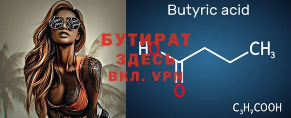 гашишное масло Аркадак