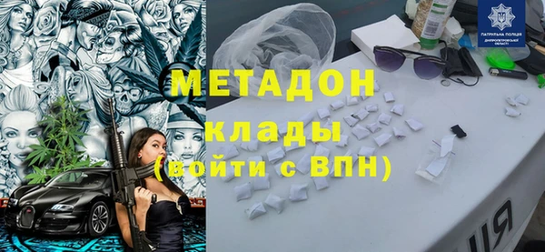 мдпв Армянск