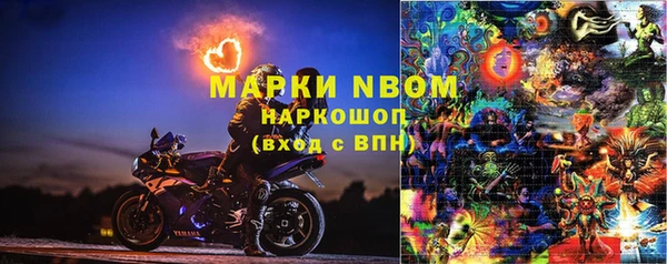 гашишное масло Аркадак