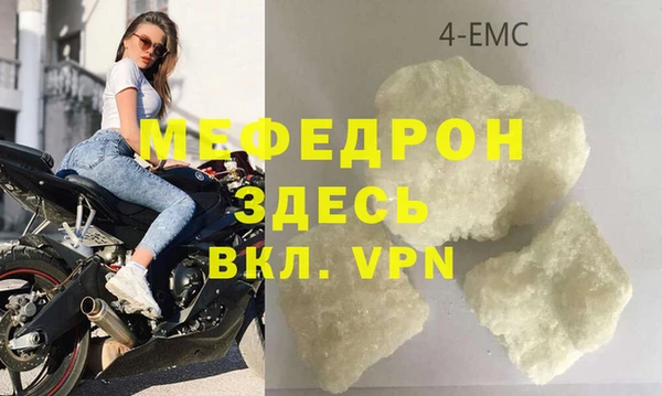 гашишное масло Аркадак