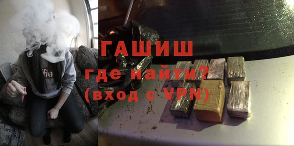 гашишное масло Аркадак