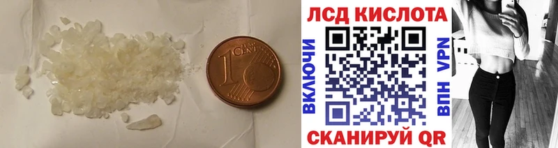 LSD-25 экстази ecstasy  где купить наркоту  Темрюк 