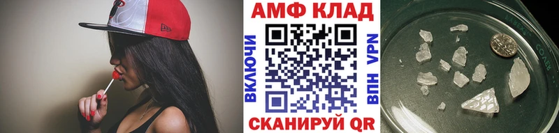 МЕТАМФЕТАМИН мет  Темрюк 