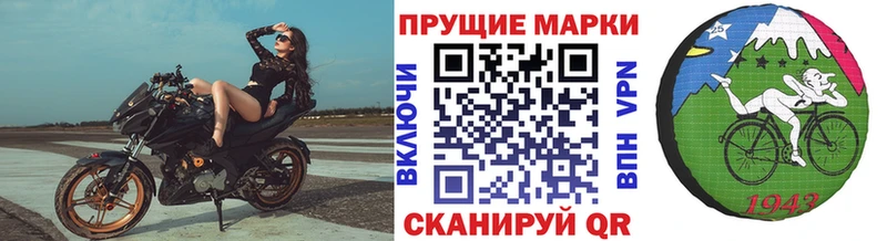 маркетплейс состав  Темрюк  Марки NBOMe 1500мкг  как найти  