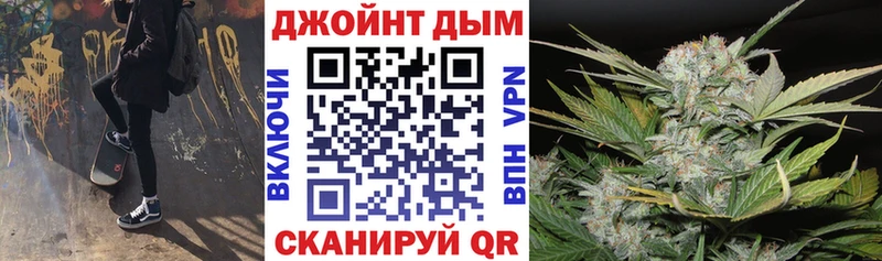Шишки марихуана White Widow  площадка наркотические препараты  Темрюк 